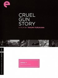 Cruel Gun Story