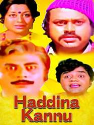 Haddina Kannu