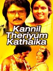 Kannil Theriyum Kathaikal