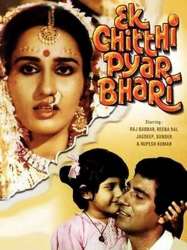 Ek Chitthi Pyar Bhari