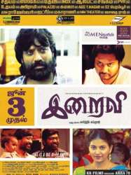 Iraivi