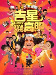 Lucky Star 2015