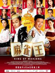 King of Mahjong