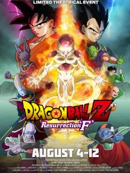 Dragon Ball Z: Resurrection 'F'