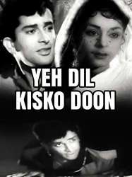 Ye Dil Kisko Doon