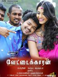 Vettaikaaran