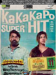 Kadhalum Kadanthu Pogum