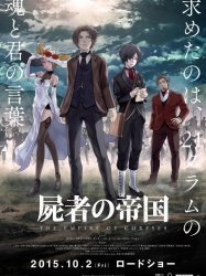 The Empire of Corpses