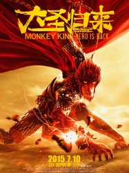 Monkey King: Hero Is Back