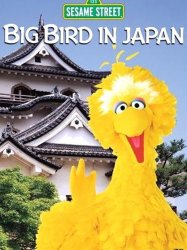 Big Bird in Japan