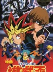 Yu☆Gi☆Oh!