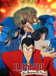 Lupin the Third: The Hemingway Papers