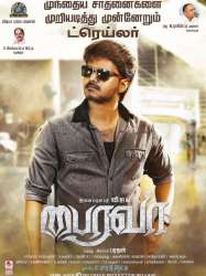 Bairavaa