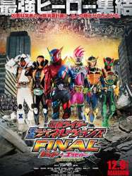 Kamen Rider Heisei Generations FINAL: Build & Ex-Aid with Legend Riders