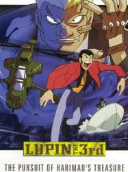 Lupin the Third: The Pursuit of Harimao's Treasure