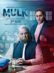 Mulk