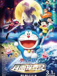 Doraemon: Nobita's Chronicle of the Moon Exploration