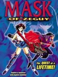 Mask of Zeguy