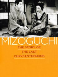 The Story of the Last Chrysanthemum