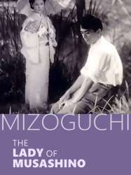 The Lady of Musashino