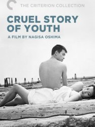 Cruel Story of Youth