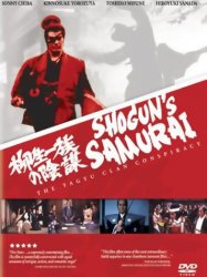 Shogun's Samurai