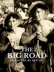 The Big Road