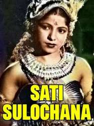 Sati Sulochana