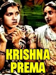 Krishna Prema