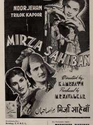 Mirza Sahibaan