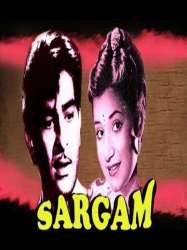 Sargam