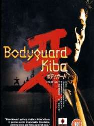 Bodyguard Kiba