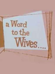 A Word to the Wives...