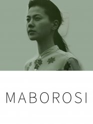 Maborosi