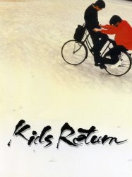 Kids Return