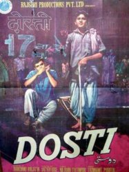 Dosti