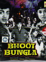 Bhoot Bungla