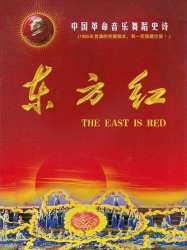 The East Is Red