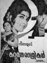 Karutha Rathrikal