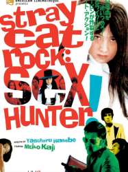 Stray Cat Rock: Sex Hunter