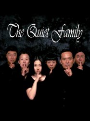 The Quiet Family