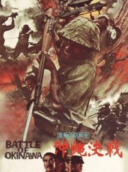 The Battle of Okinawa