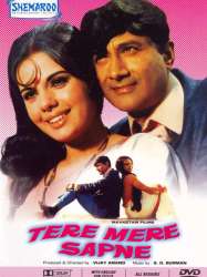 Tere Mere Sapne