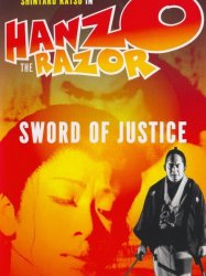 Hanzo the Razor: Sword of Justice