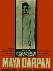 Maya Darpan