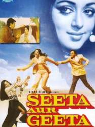 Seeta and Geeta