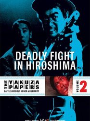 Battles Without Honor and Humanity: Deadly Fight in Hiroshima