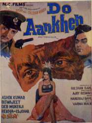 Do Aankhen