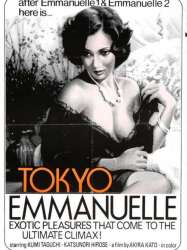 Tokyo Emmanuelle