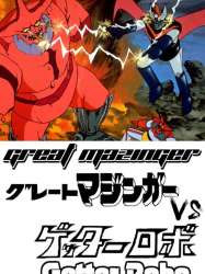 Great Mazinger vs. Getter Robo